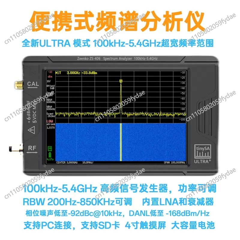 Signal Generator Spectrum Analyzer - Novo Gerador de Sinal RF Ultra