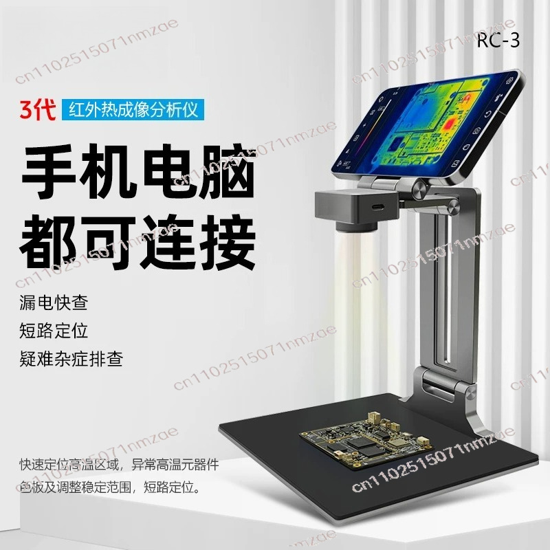 Câmera Termográfica de Reparo  - Thermal Imaging Camera Pcb Repair avaliação e preço